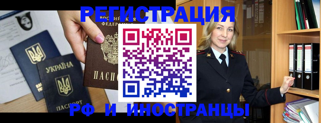 найти адрес прописки в Вологодской области