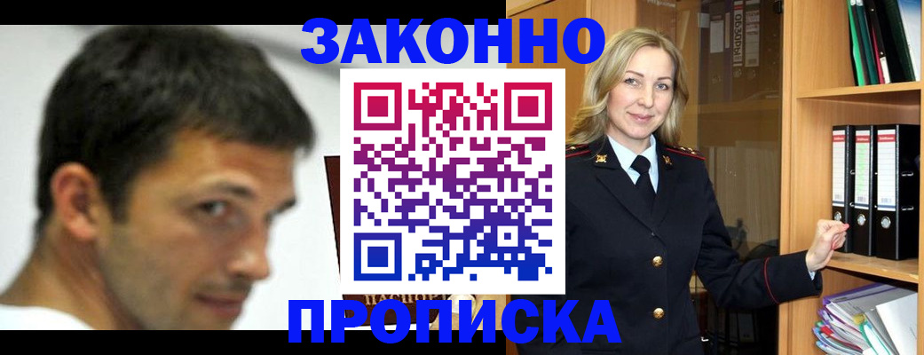 пропишу в квартире в Вологодской области